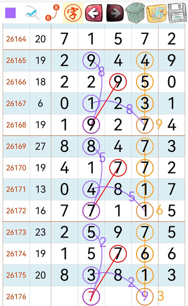 [������] 26176�ڣ��˹꣬���ǽ�Ǯ�꡾ͼ�桿204 / ����:ţ���Ʒ / ����ID:1289814