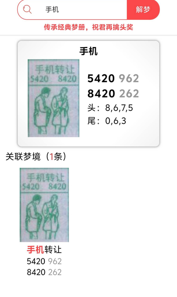 [������] 26176�ڣ�����˫����СС�桾ͼ�桿762 / ����:��ˮ����1 / ����ID:1289816