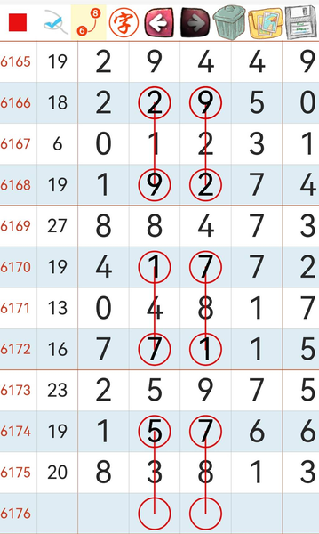 [������] 26176�ڣ��վ������ͼ�桿901 / ����:���ɹ¼� / ����ID:1290027