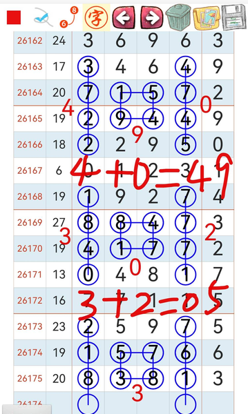 [������] 26176�ڣ��վ������ͼ�桿669 / ����:���ɹ¼� / ����ID:1290027