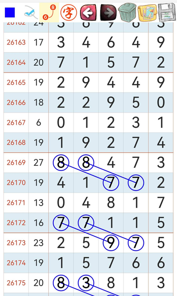 [������] 26176�ڣ��վ������ͼ�桿588 / ����:���ɹ¼� / ����ID:1290027
