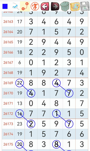 [������] 26176�ڣ��վ������ͼ�桿8 / ����:���ɹ¼� / ����ID:1290027