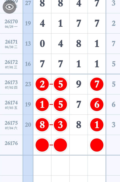 [������] 26176�ڣ���ˮ����תô��ͼ�桿702 / ����:С���� / ����ID:1290029