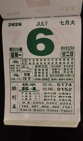 [������] 26177�ڣ�ͷβ��16��ͼ�桿733 / ����:�ٵ��ޣ���ο� / ����ID:1290364