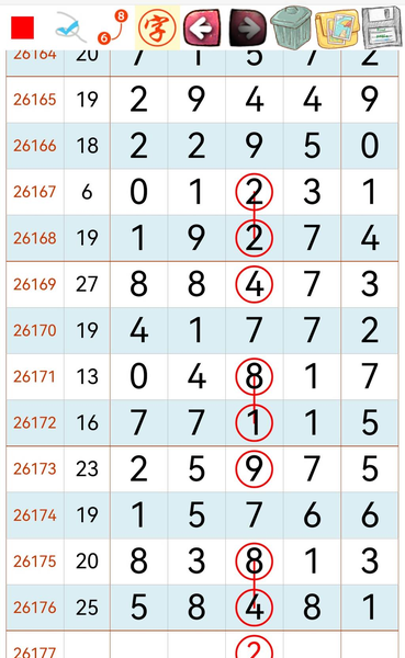 [������] 26177�ڣ��ο�������46**��13**��ͼ�桿56 / ����:����2 / ����ID:1290605