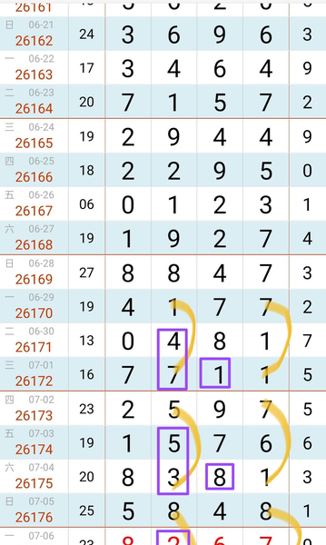 [������] 26178�ڣ���λ�ο���ͼ�桿664 / ����:��ˮ����1 / ����ID:1290978
