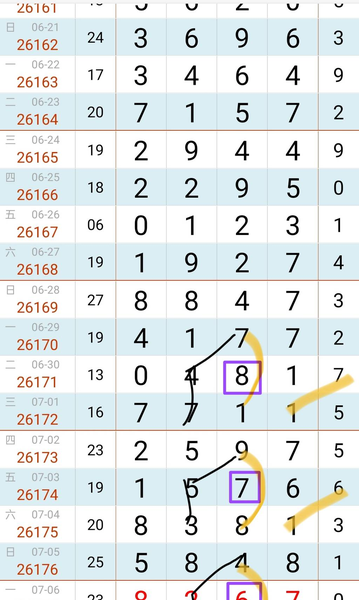 [������] 26178�ڣ���λ�ο���ͼ�桿175 / ����:��ˮ����1 / ����ID:1290978