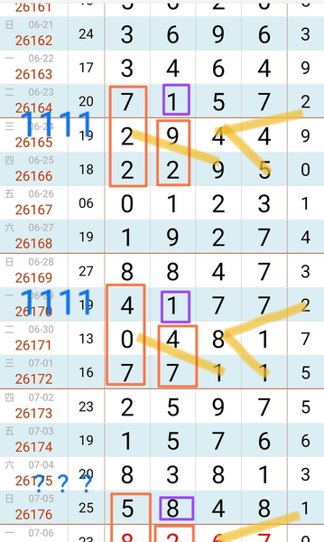 [������] 26178�ڣ���λ�ο���ͼ�桿266 / ����:��ˮ����1 / ����ID:1290978
