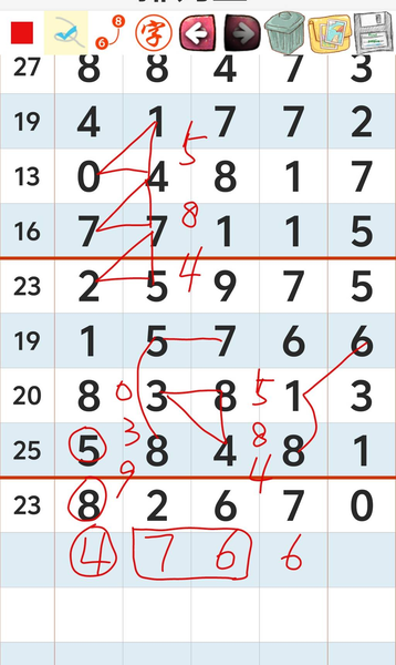 [������] 26178�ڣ�ֱ��4766��ͼ�桿986 / ����:���ɹ¼� / ����ID:1291180