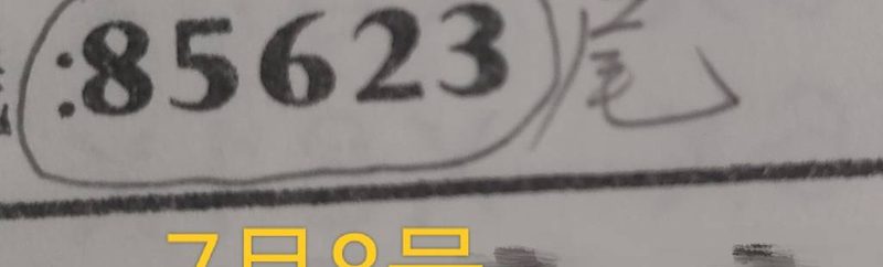 [������] 26179�ڣ�β��ͼ�桿263 / ����:С��1 / ����ID:1291571