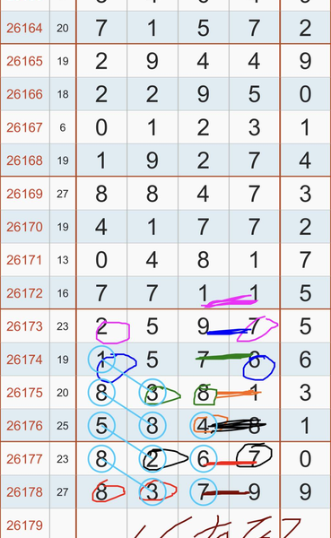 [������] 26179�ڣ���ɽ���ɡ�ͼ�桿9 / ����:������� / ����ID:1291711
