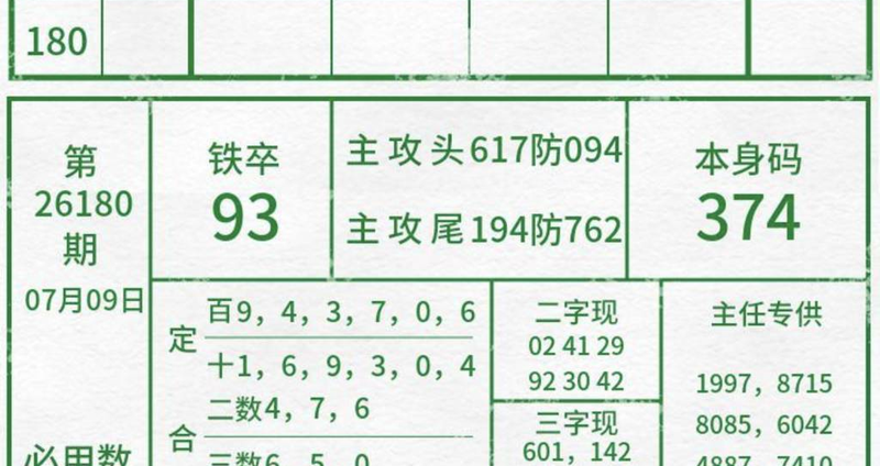 [������] 26180�ڣ����ϲο���ͼ�桿220 / ����:���1 / ����ID:1292308