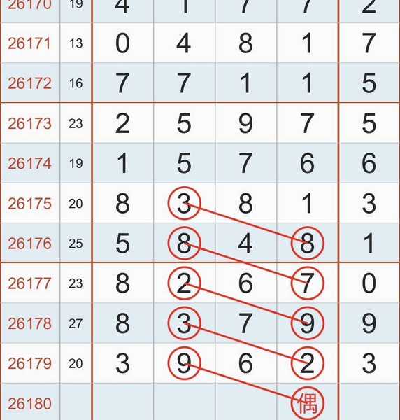 [������] 26180�ڣ���˫���ɡ�ͼ�桿552 / ����:��λ˼��1 / ����ID:1292309