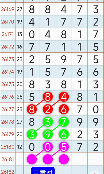 [������] 26181�ڣ����ڹ��ɡ�ͼ�桿644 / ����:���˳��� / ����ID:1292669