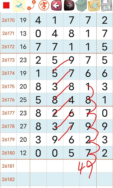 [������] 26181�ڣ�����ô����ͼ�桿493 / ����:������ʹ1 / ����ID:1292674