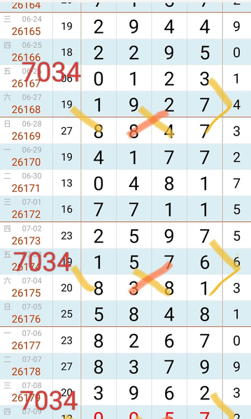 [������] 26181�ڣ�ͷβ����ͼ�桿448 / ����:���Ĺ�1 / ����ID:1292676
