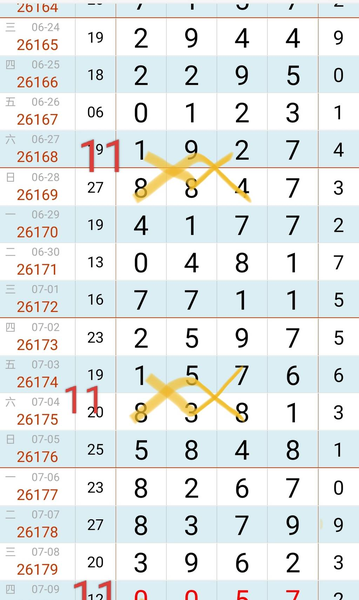 [������] 26181�ڣ�ͷβ����ͼ�桿521 / ����:���Ĺ�1 / ����ID:1292676