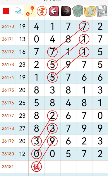 [������] 26181�ڣ�˫��˫�� �Ƿ�����ߡ�ͼ�桿209 / ����:ũ���� / ����ID:1292683