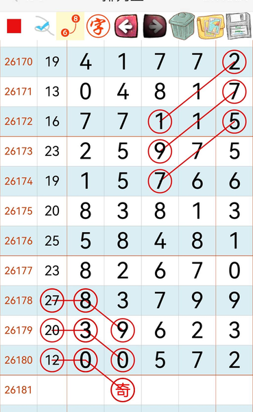 [������] 26181�ڣ�˫��˫�� �Ƿ�����ߡ�ͼ�桿658 / ����:ũ���� / ����ID:1292683