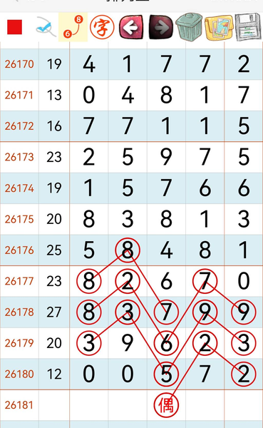 [������] 26181�ڣ�˫��˫�� �Ƿ�����ߡ�ͼ�桿9 / ����:ũ���� / ����ID:1292683