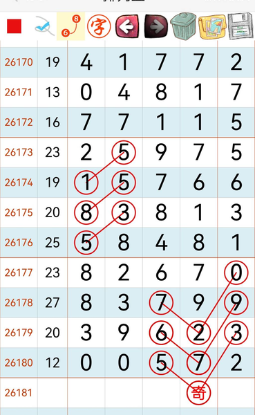 [������] 26181�ڣ�˫��˫�� �Ƿ�����ߡ�ͼ�桿818 / ����:ũ���� / ����ID:1292683