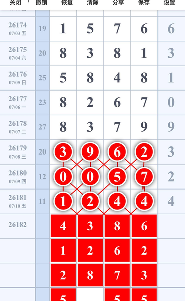[������] 26182�ڣ�˫����ͷβ ͼ��969 / ����:������� / ����ID:1293425