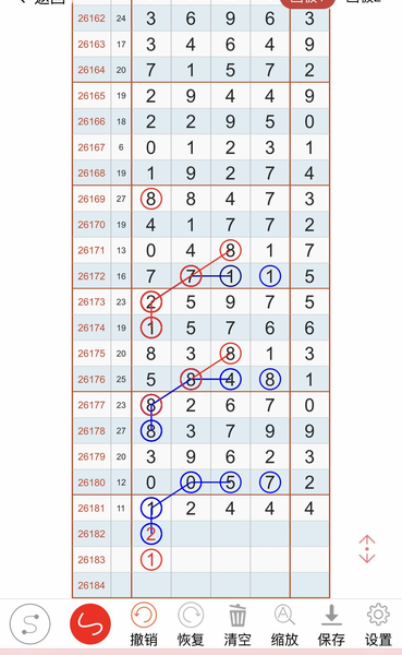 [������] 26182�ڣ������� ͼ��467 / ����:W.H / ����ID:1293436