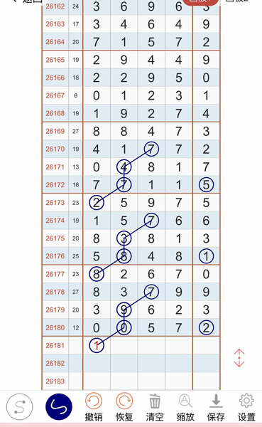 [������] 26182�ڣ������� ͼ��445 / ����:W.H / ����ID:1293436
