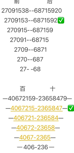 [������] 26183�ڣ�ֱ����ϡ�ͼ�桿852 / ����:������� / ����ID:1294004