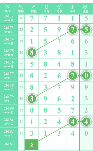 [������] 26183�ڣ��������ɡ�ͼ�桿56 / ����:�ص�ͷ / ����ID:1294014