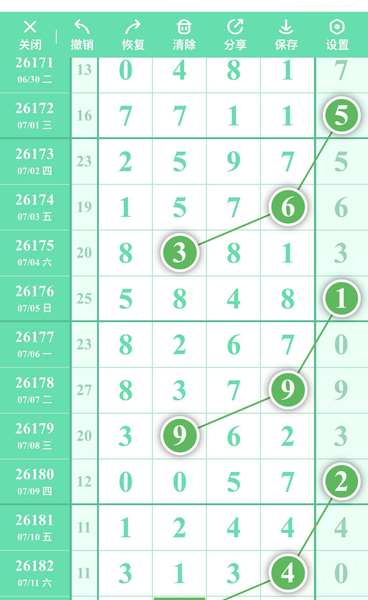 [������] 26183�ڣ��������ɡ�ͼ�桿616 / ����:�ص�ͷ / ����ID:1294014