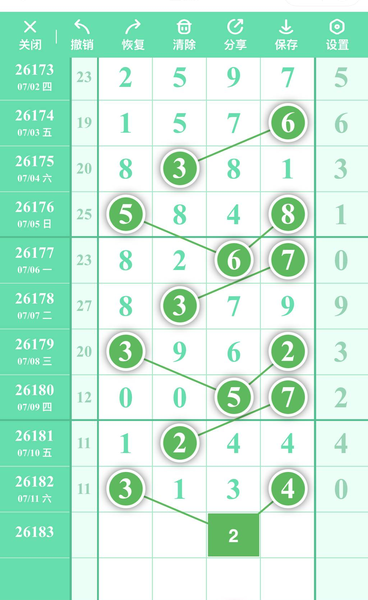 [������] 26183�ڣ��������ɡ�ͼ�桿203 / ����:�ص�ͷ / ����ID:1294014