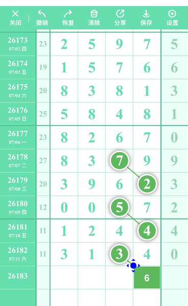 [������] 26183�ڣ��������ɡ�ͼ�桿370 / ����:�ص�ͷ / ����ID:1294014