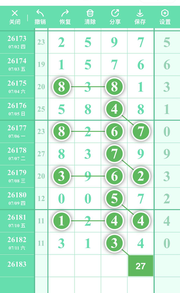 [������] 26183�ڣ��������ɡ�ͼ�桿372 / ����:�ص�ͷ / ����ID:1294014