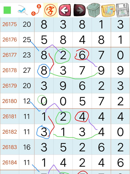 [������] 26186�ڣ���ͼ˵�� ͼ��333 / ����:Ψ�Ҷ���1 / ����ID:1295743