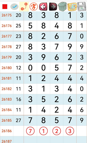 [������] 26186�ڣ���ǰԤ�� ͷβ�ϵ���ͼ�桿417 / ����:������ / ����ID:1295787