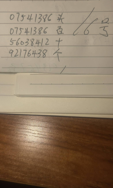 [������] 26187�ڣ�ɱ����Ϣ��ͼ�桿70 / ����:�н����������� / ����ID:1296106