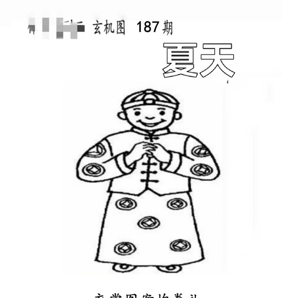 [������] 26187�ڣ�����+ͼ�⡾ͼ�桿341 / ����:Ψ�Ҷ���1 / ����ID:1296345