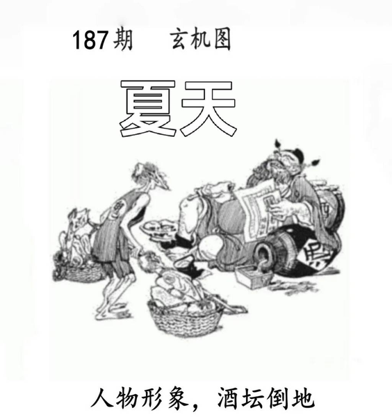 [������] 26187�ڣ�����+ͼ�⡾ͼ�桿860 / ����:Ψ�Ҷ���1 / ����ID:1296345