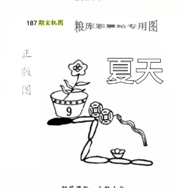 [������] 26187�ڣ�����+ͼ�⡾ͼ�桿469 / ����:Ψ�Ҷ���1 / ����ID:1296345
