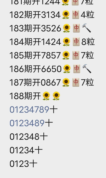 [������] 26188�ڣ�����+�ռ����� ͼ��102 / ����:�������� / ����ID:1296883