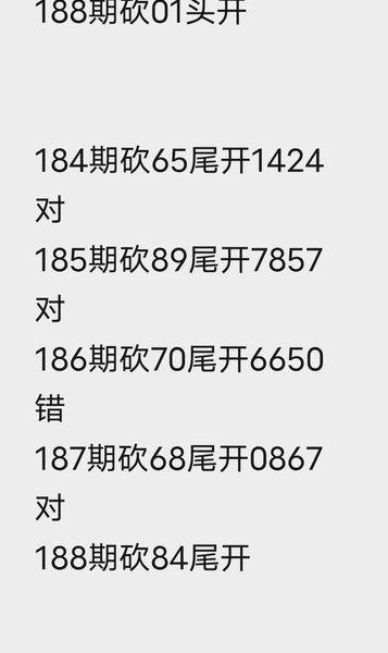 [������] 26188�ڣ�����+�ռ����� ͼ��80 / ����:�������� / ����ID:1296883