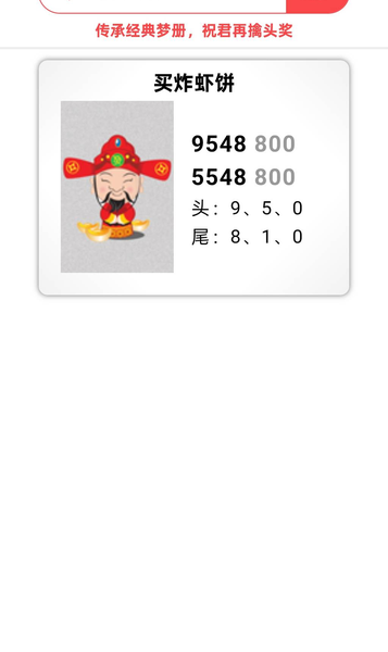 [������] 26188�ڣ�����+���� ͼ��450 / ����:������� / ����ID:1296948