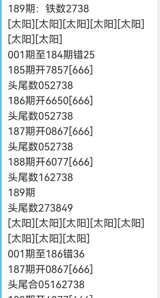 [������] 26189�ڣ�����+���� ͼ��313 / ����:�찬�� / ����ID:1297203