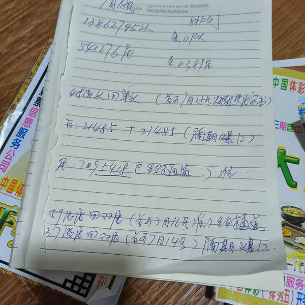 [������] 26189�ڣ�48ûͷ�ص�ͷ 59ûβ��˫β��ͼ�桿148 / ����:������ԵĪ���� / ����ID:1297208