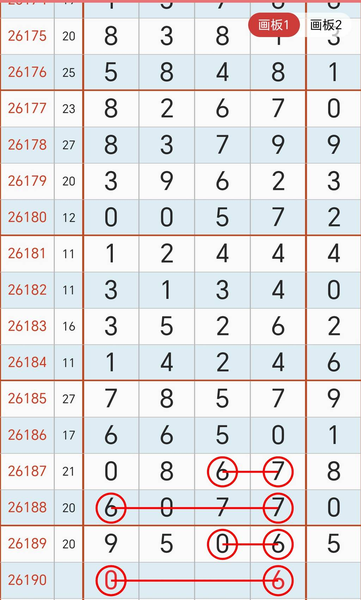 [������] 26190�ڣ�����Ӧ�ò����˰ɡ�ͼ�桿806 / ����:���˳��� / ����ID:1297777
