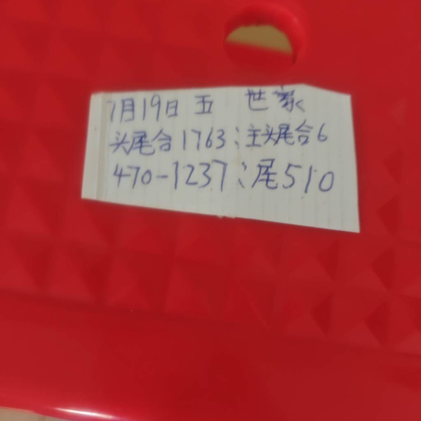 [������] 26190�ڣ���λ����λ�Ϸ֡�ͼ�桿462 / ����:�趯�漣11 / ����ID:1298099