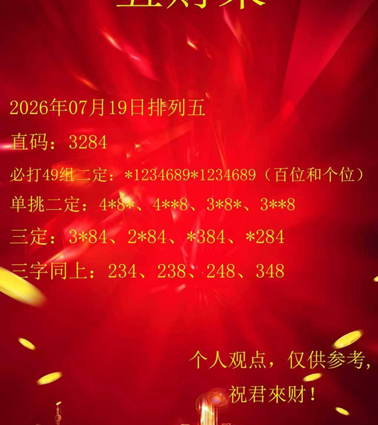 [������] 26190�ڣ�һέ�ɽ� �����ο���ͼ�桿22 / ����:��һ��Ŀ�� / ����ID:1298026