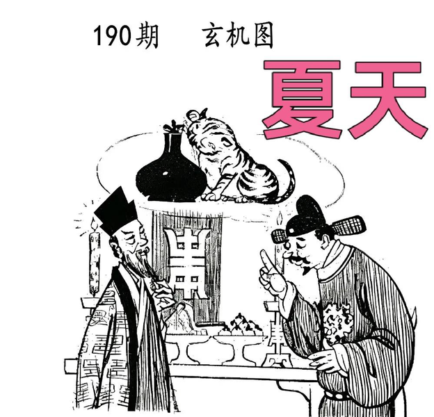 [������] 26190�ڣ������� ���ɺ����⡾ͼ�桿112 / ����:���1 / ����ID:1298029