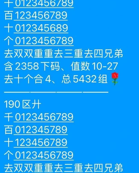 [������] 26190�ڣ�����֮�� �ο�ͼ��885 / ����:A�������� / ����ID:1298059
